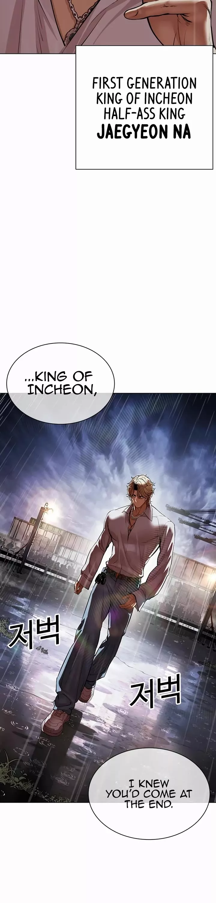 Read Lookism EN Manga Online