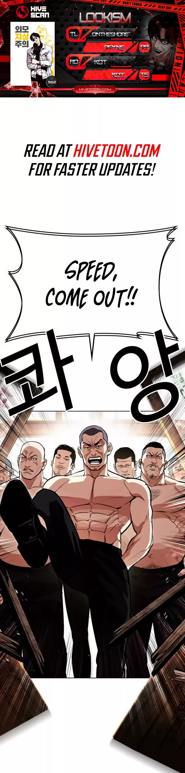 Read Lookism EN Manga Online