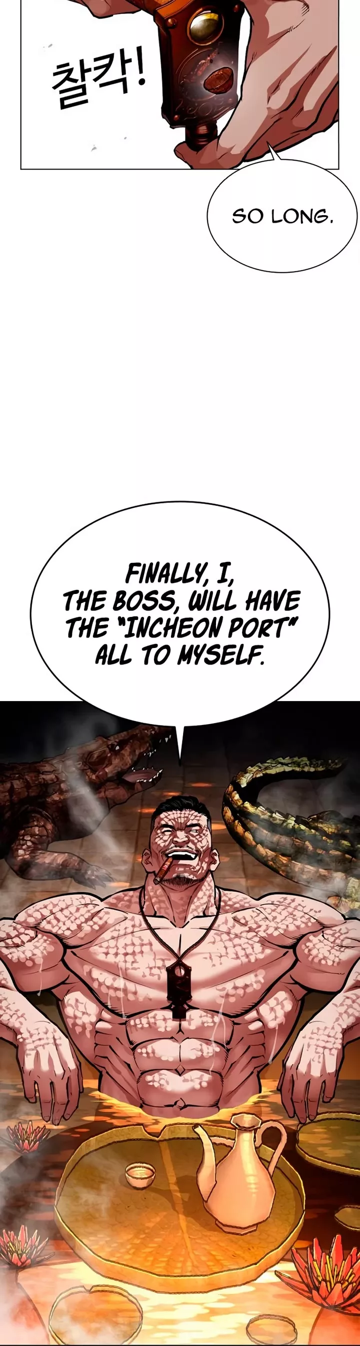 Read Lookism EN Manga Online