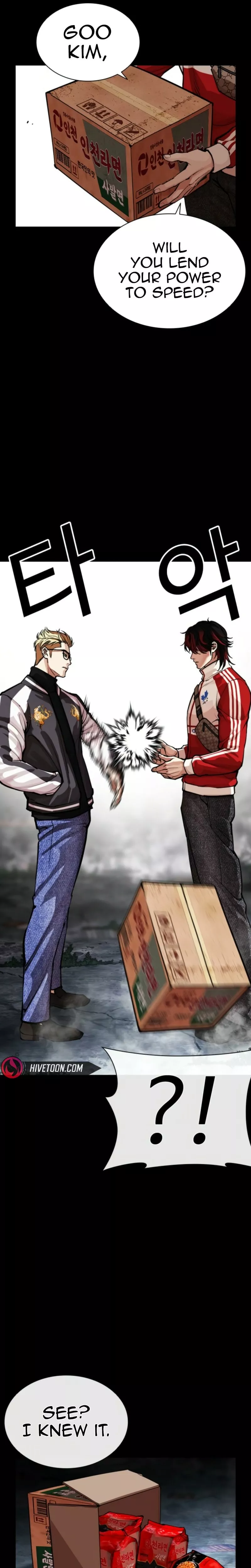 Read Lookism EN Manga Online
