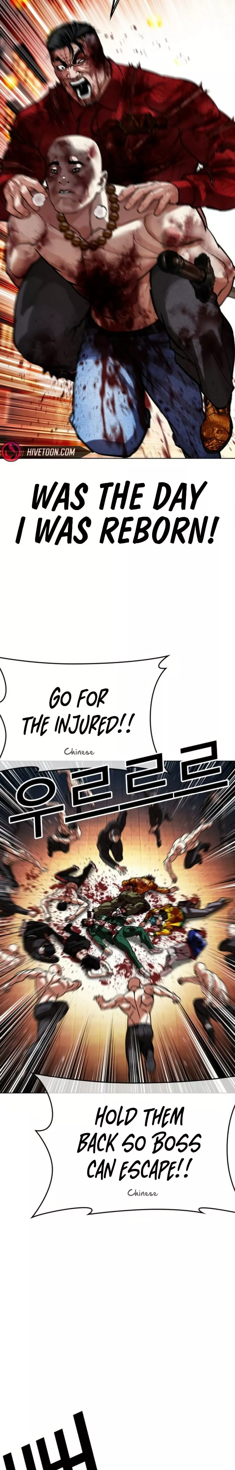 Read Lookism EN Manga Online