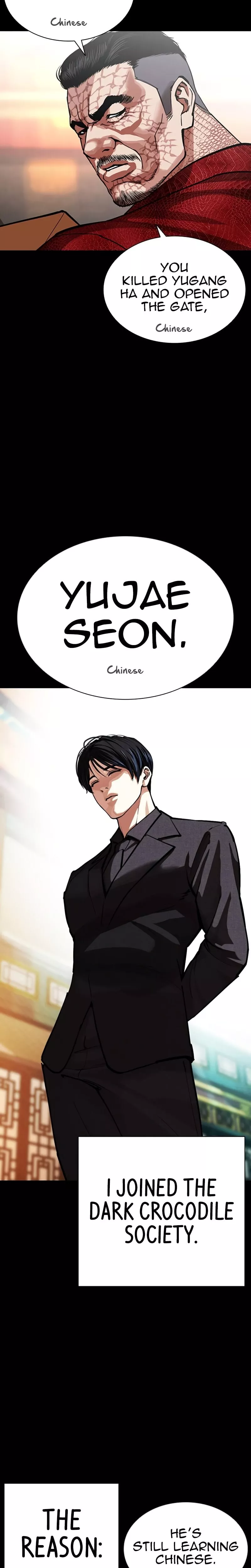 Read Lookism EN Manga Online