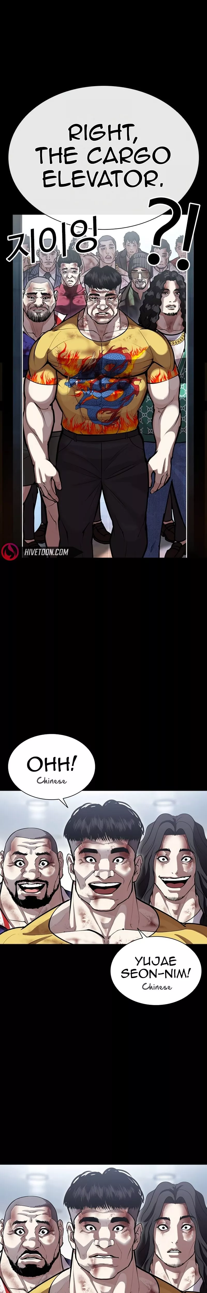 Read Lookism EN Manga Online