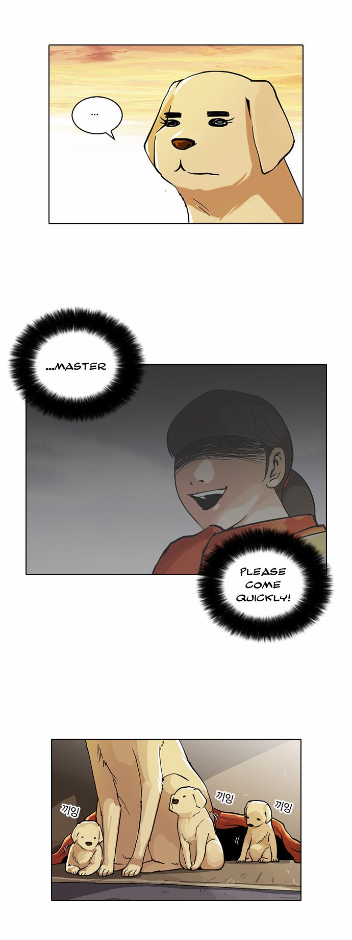 Read Lookism EN Manga Online