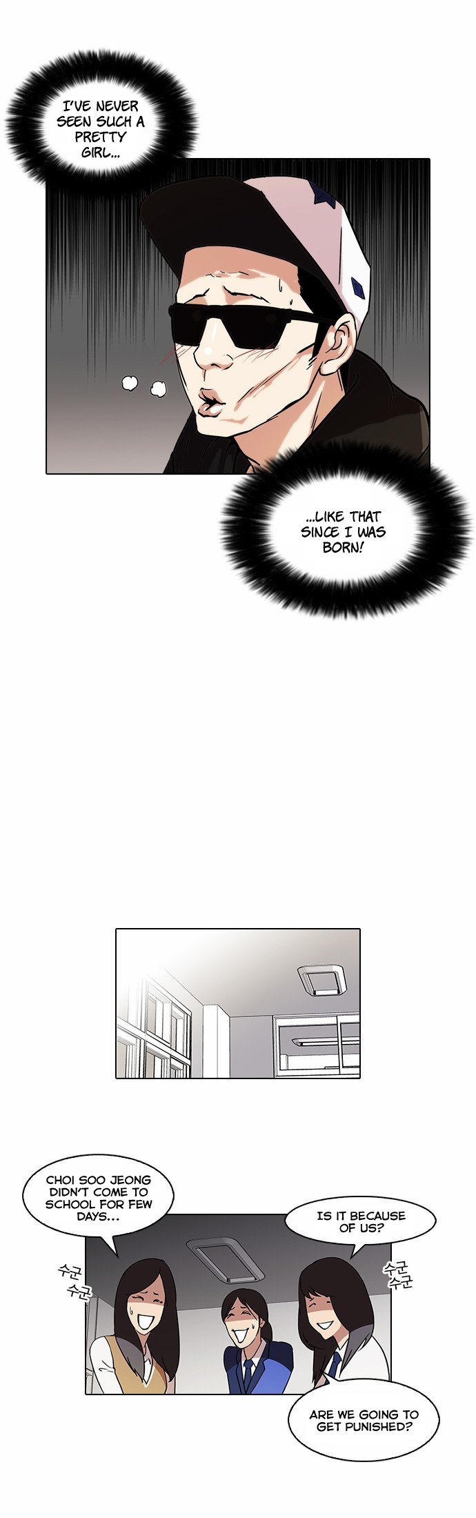 Read Lookism EN Manga Online