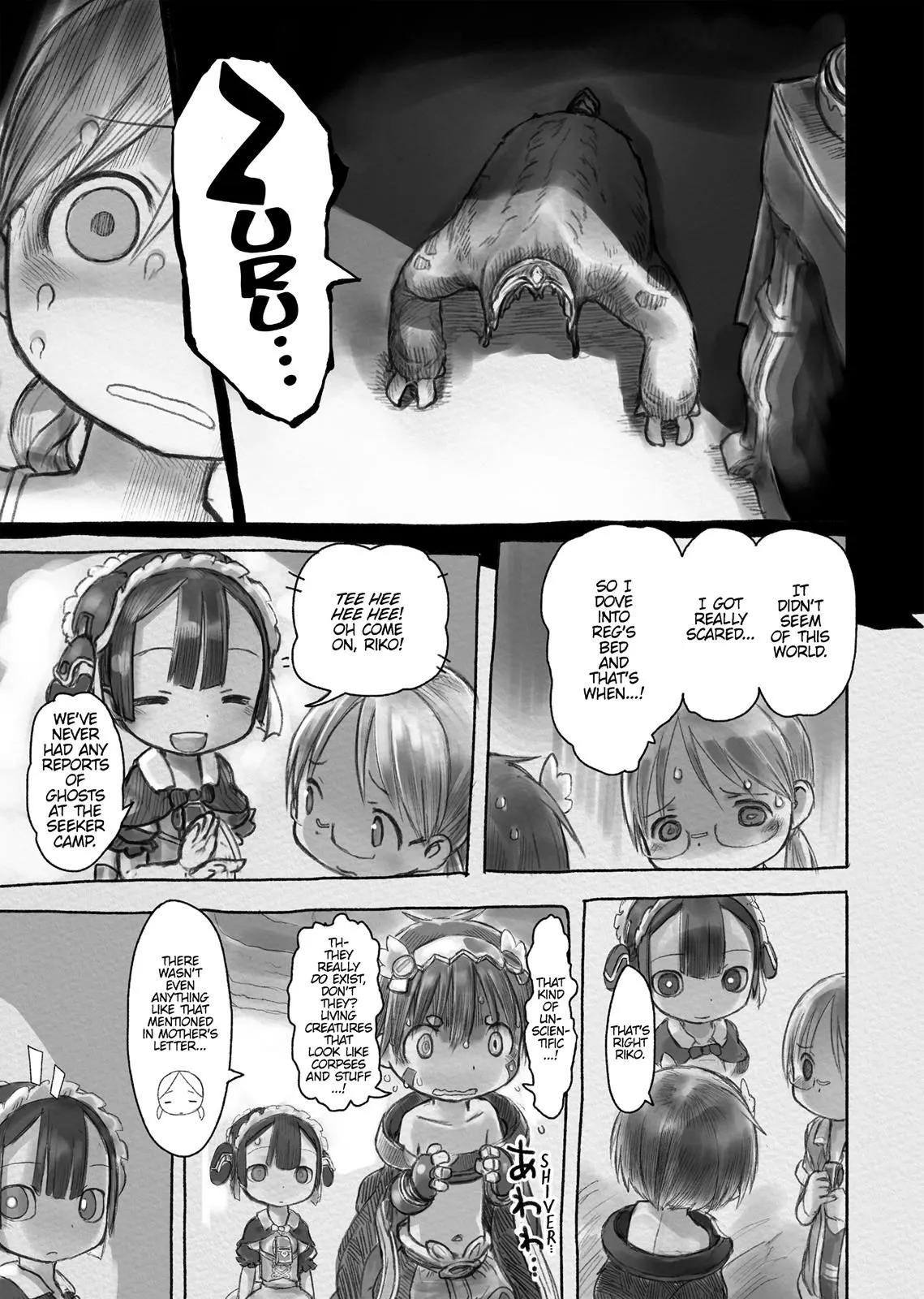 Read Made in Abyss EN Manga Online