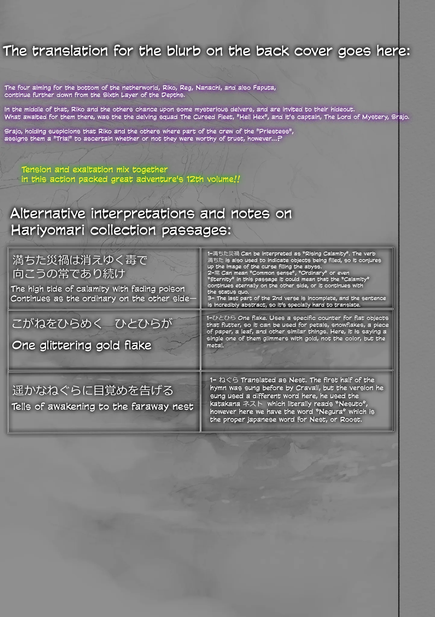 Read Made in Abyss EN Manga Online