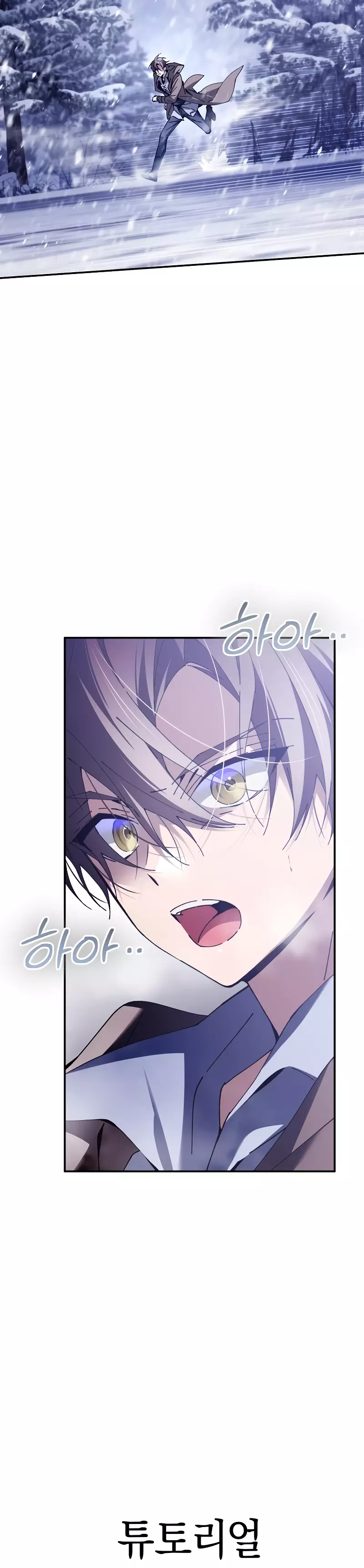 Read Magic Academy’s Genius Blinker EN Manga Online