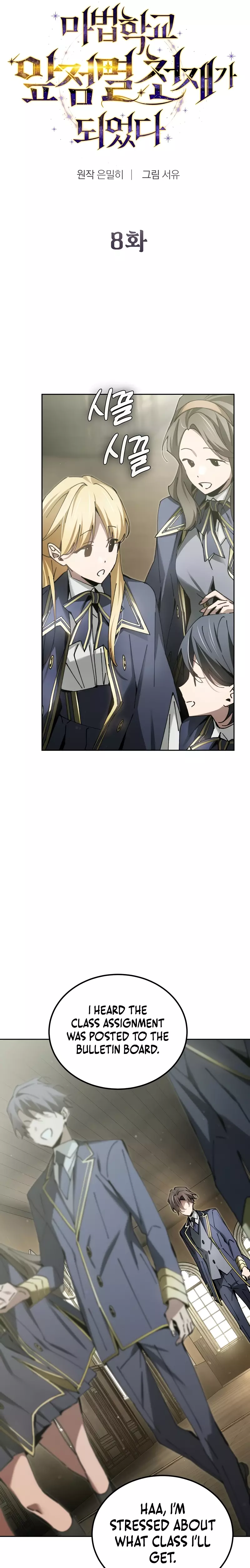 Read Magic Academy’s Genius Blinker EN Manga Online