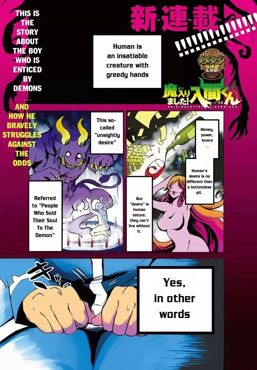 Read Mairimashita! Iruma-kun EN Manga Online
