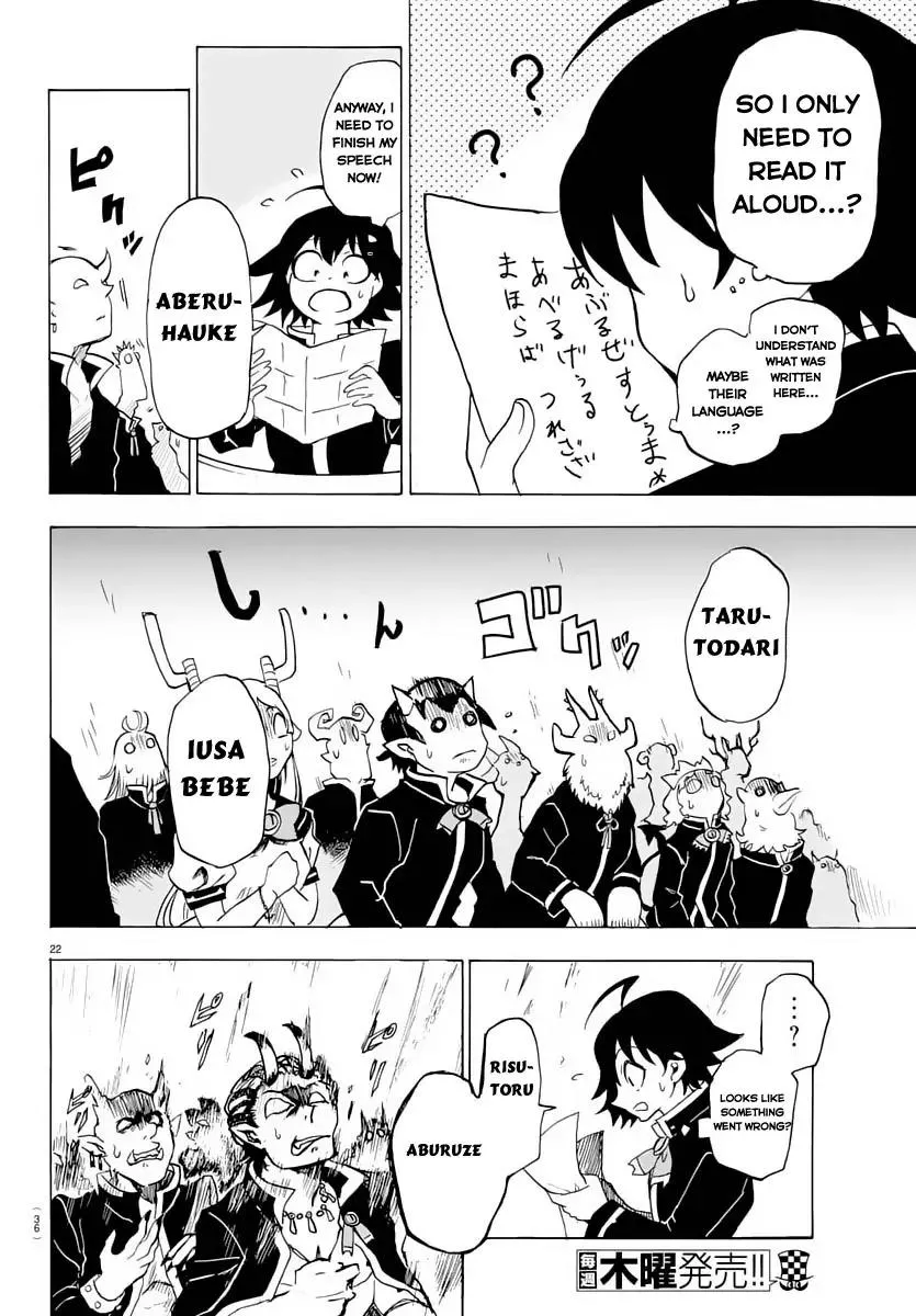Read Mairimashita! Iruma-kun EN Manga Online