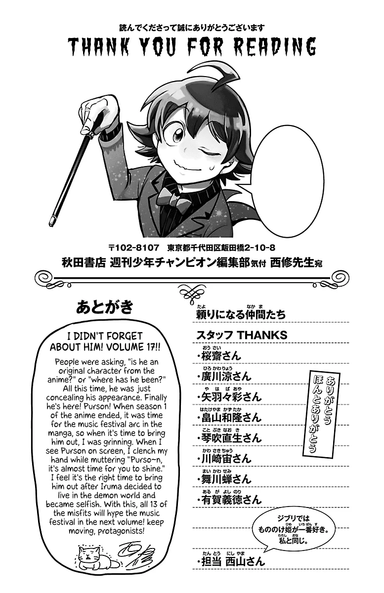 Read Mairimashita! Iruma-kun EN Manga Online