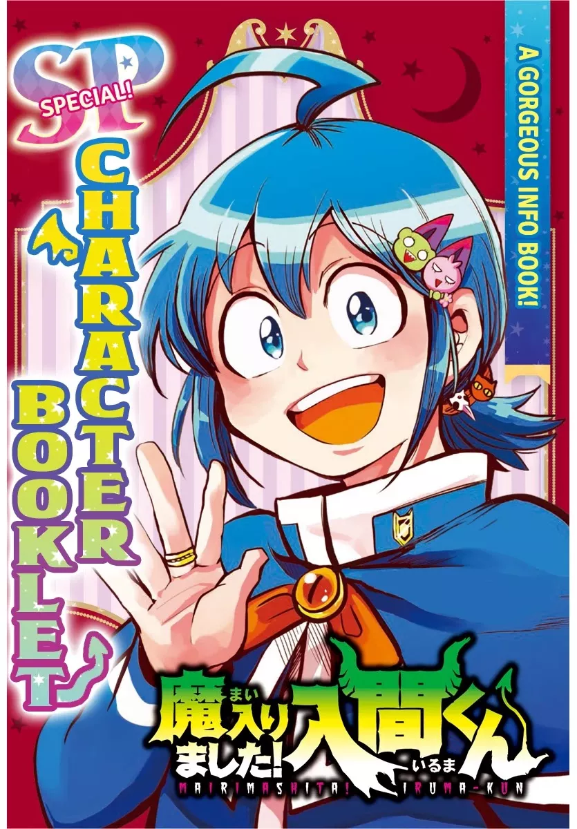 Read Mairimashita! Iruma-kun EN Manga Online