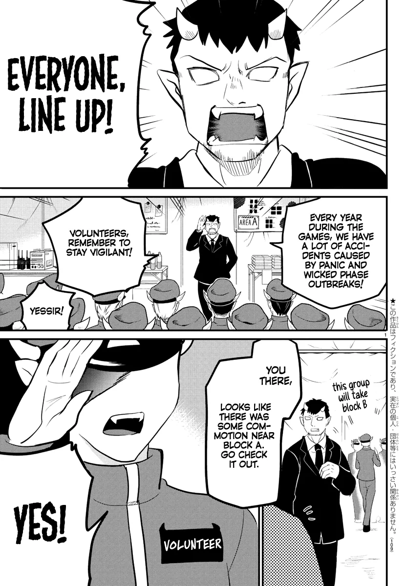 Read Mairimashita! Iruma-kun EN Manga Online