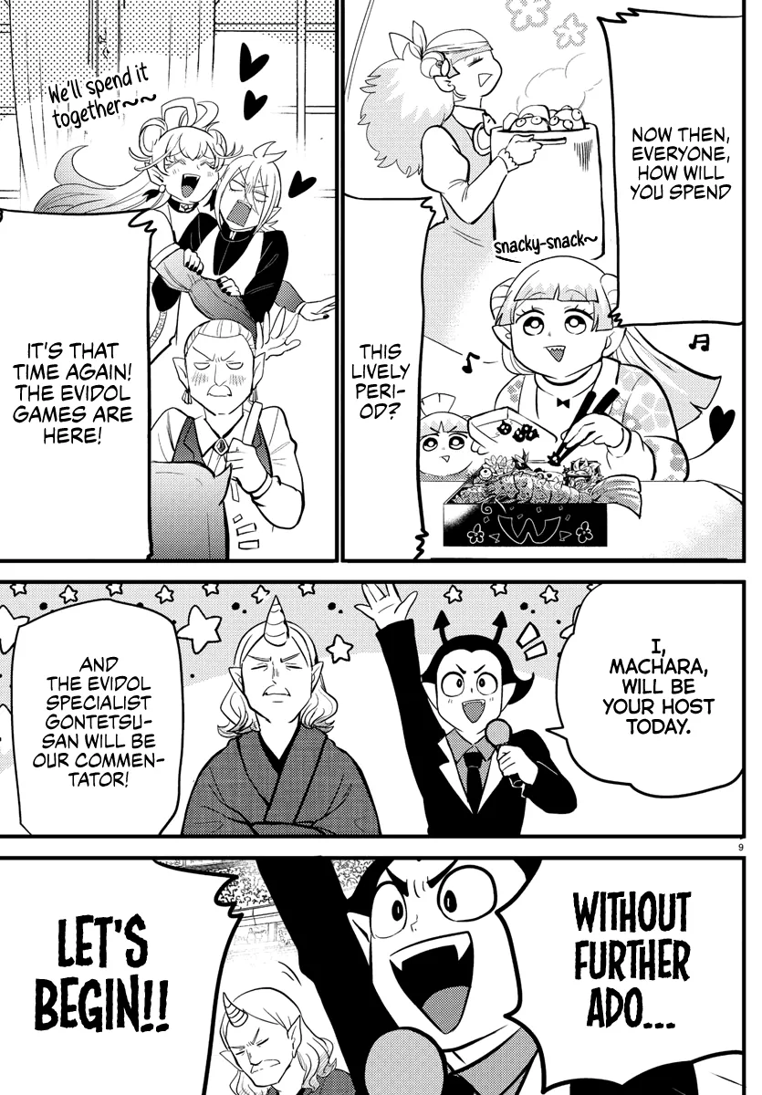 Read Mairimashita! Iruma-kun EN Manga Online