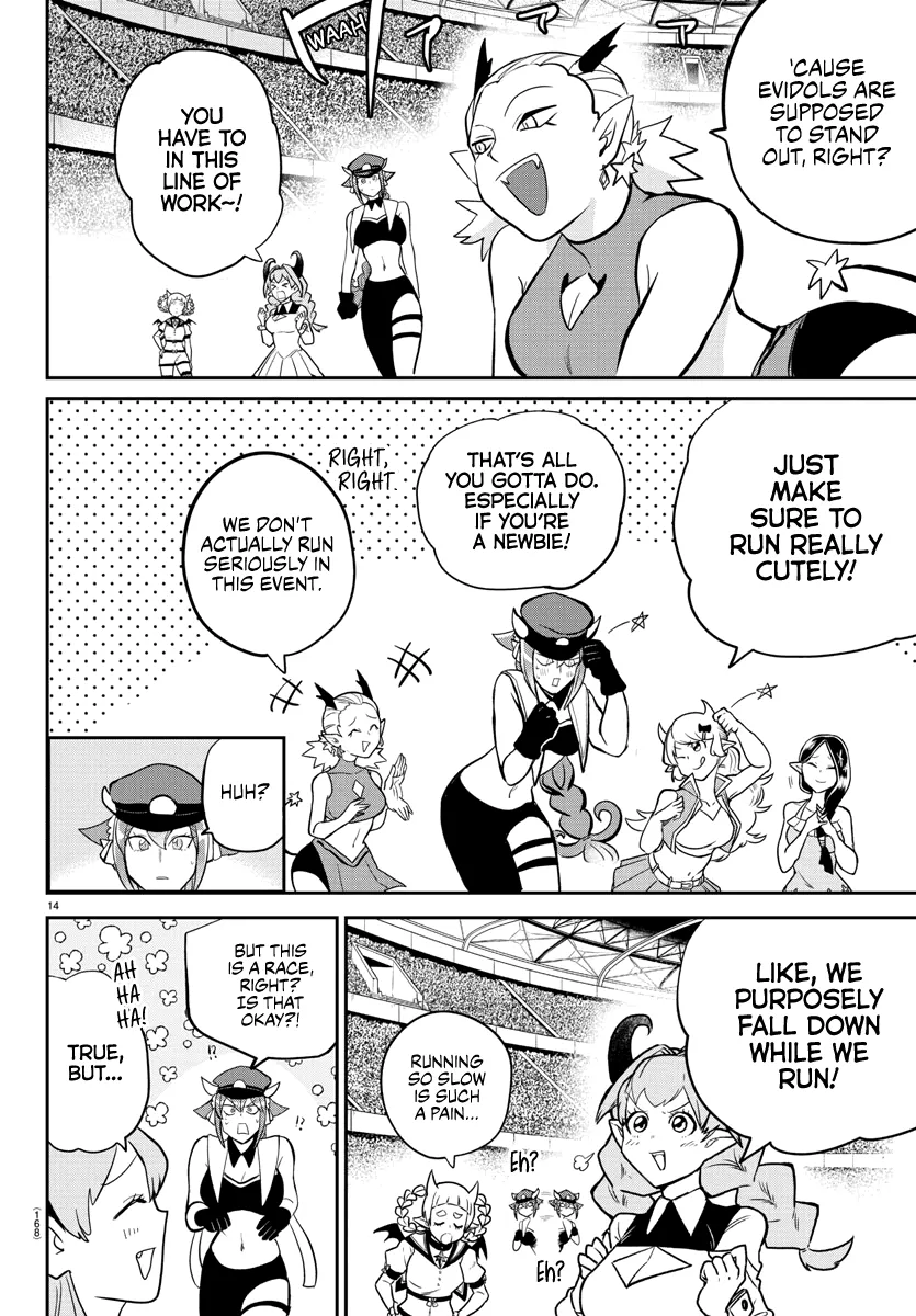 Read Mairimashita! Iruma-kun EN Manga Online