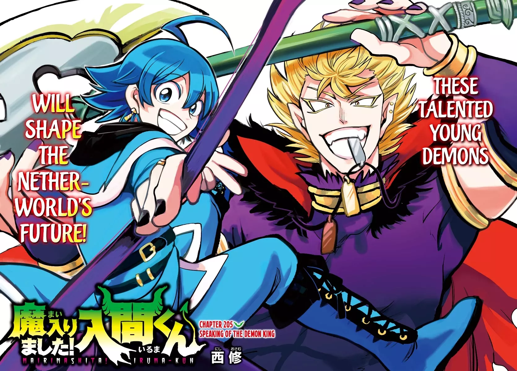 Read Mairimashita! Iruma-kun EN Manga Online