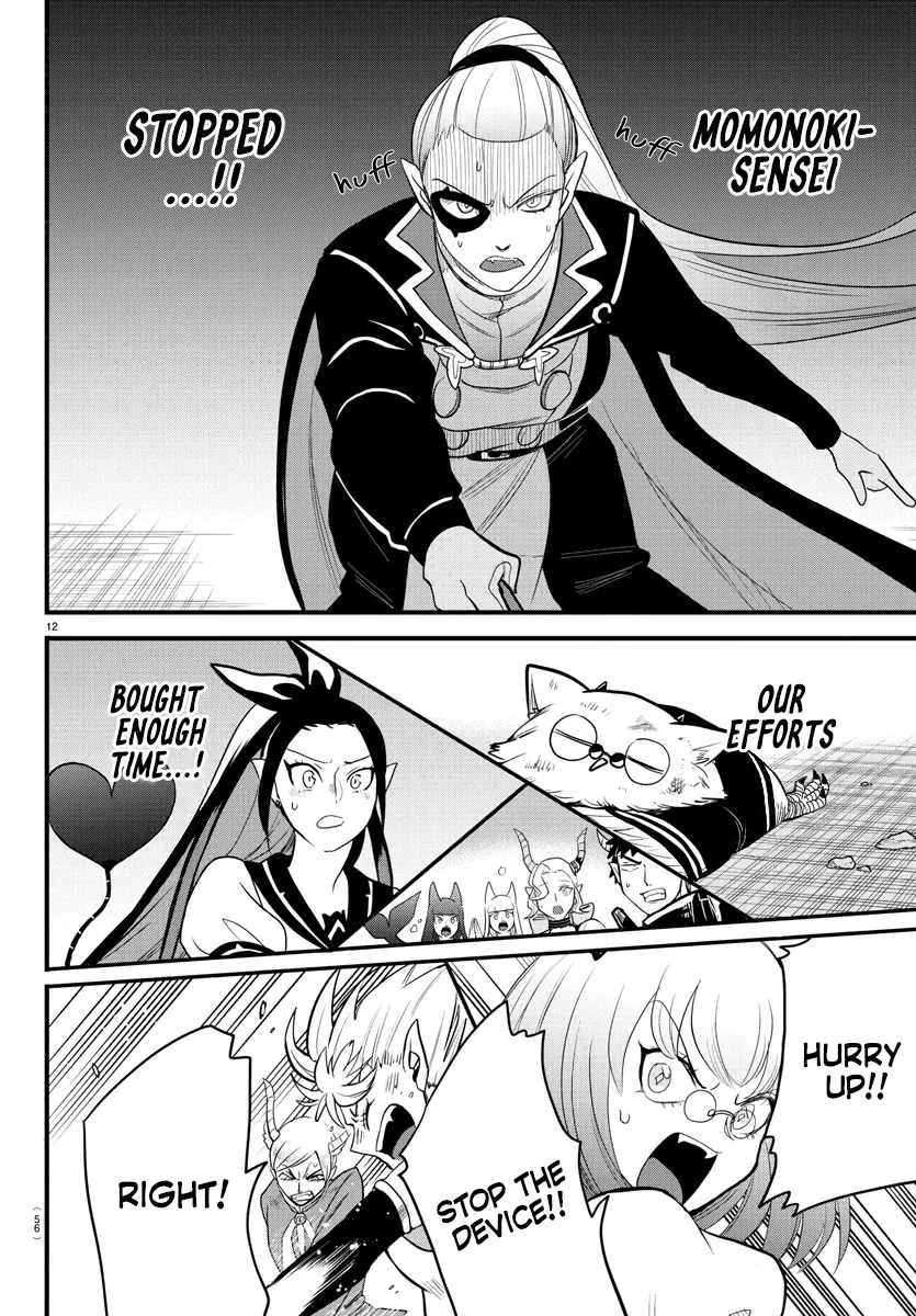 Read Mairimashita! Iruma-kun EN Manga Online