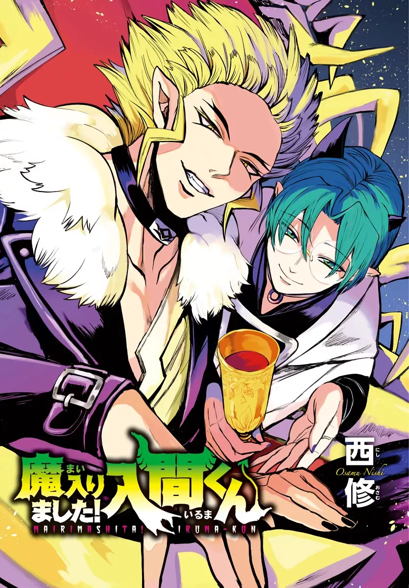 Read Mairimashita! Iruma-kun EN Manga Online