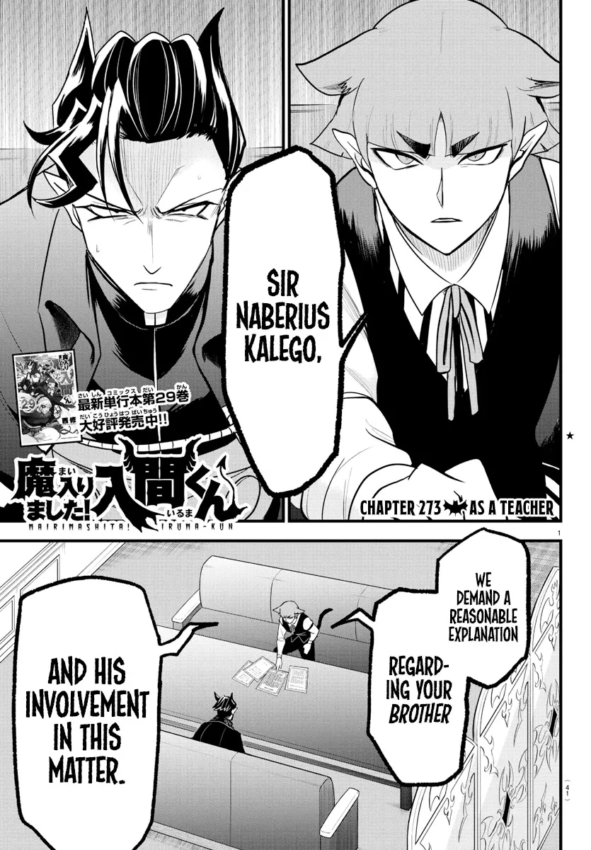 Read Mairimashita! Iruma-kun EN Manga Online