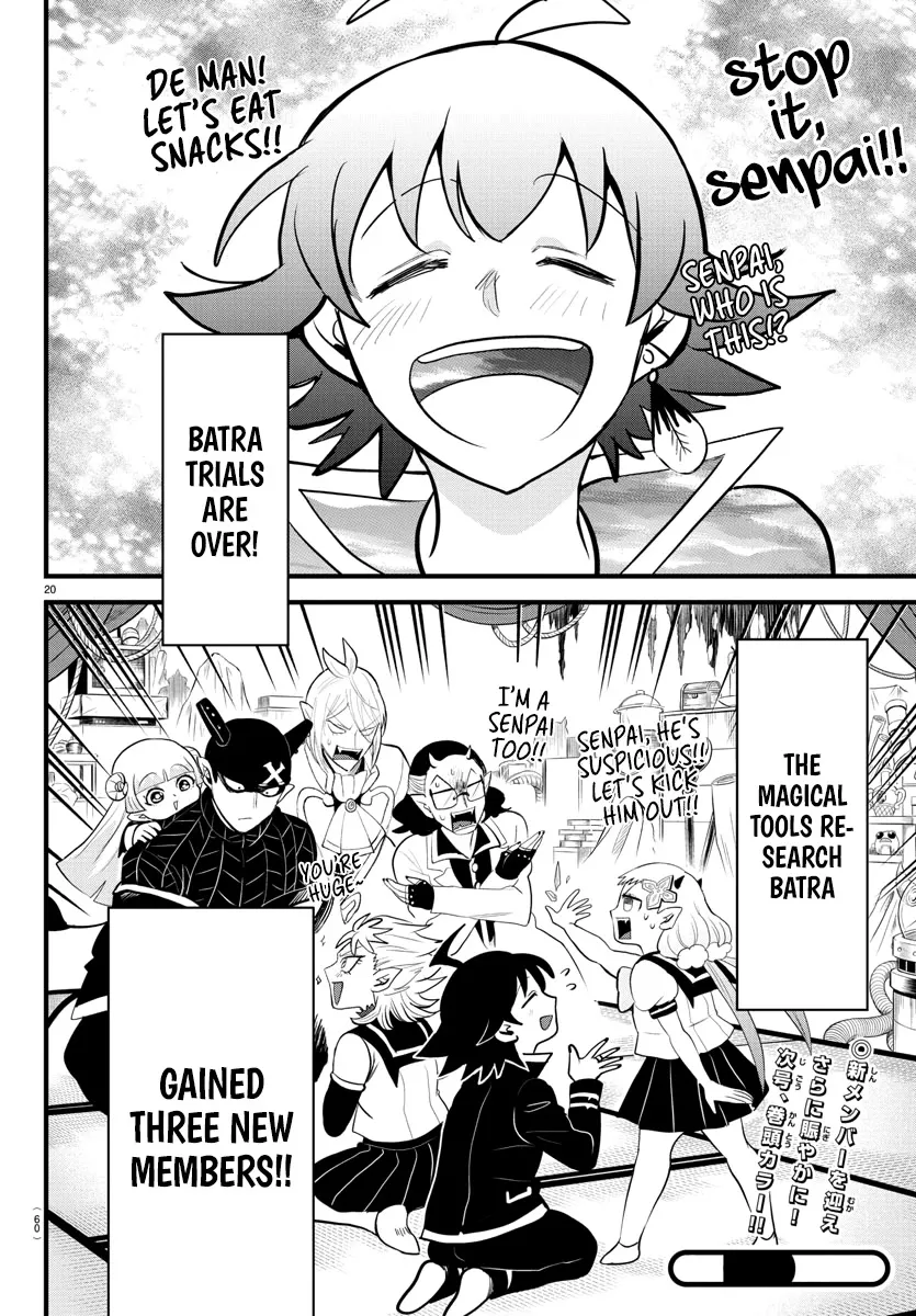 Read Mairimashita! Iruma-kun EN Manga Online