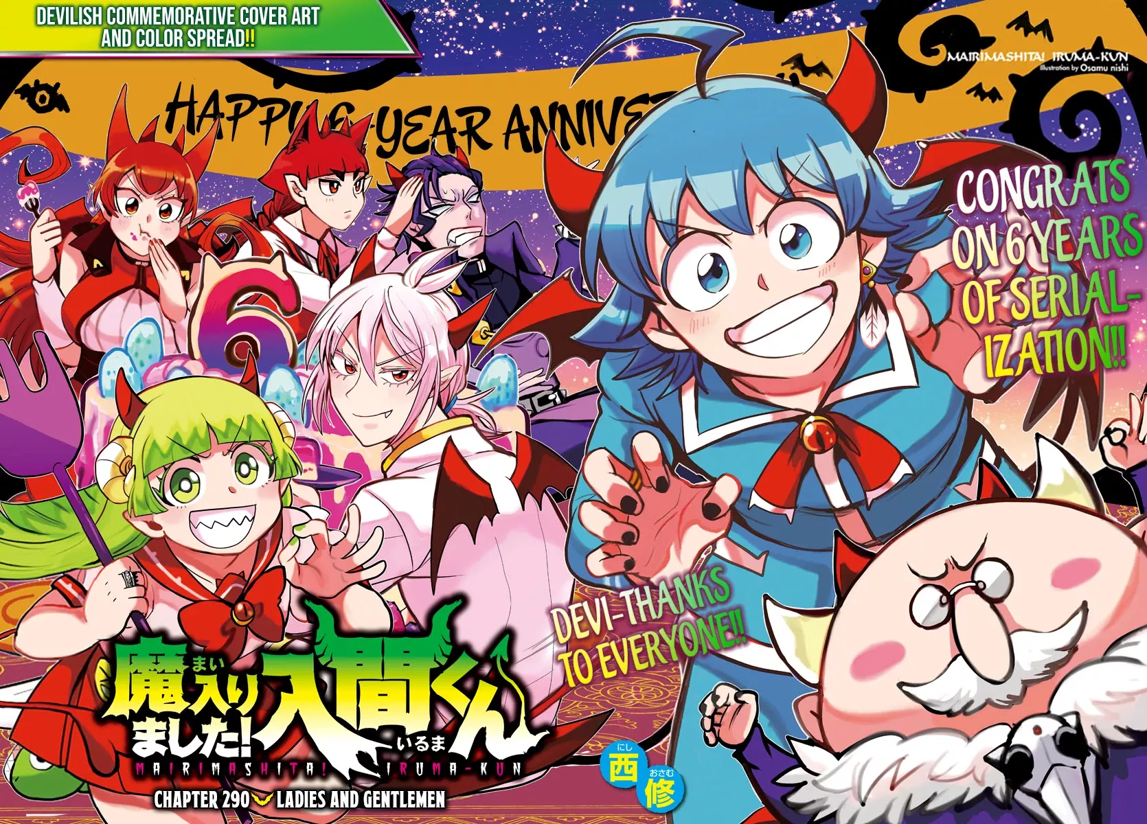 Read Mairimashita! Iruma-kun EN Manga Online