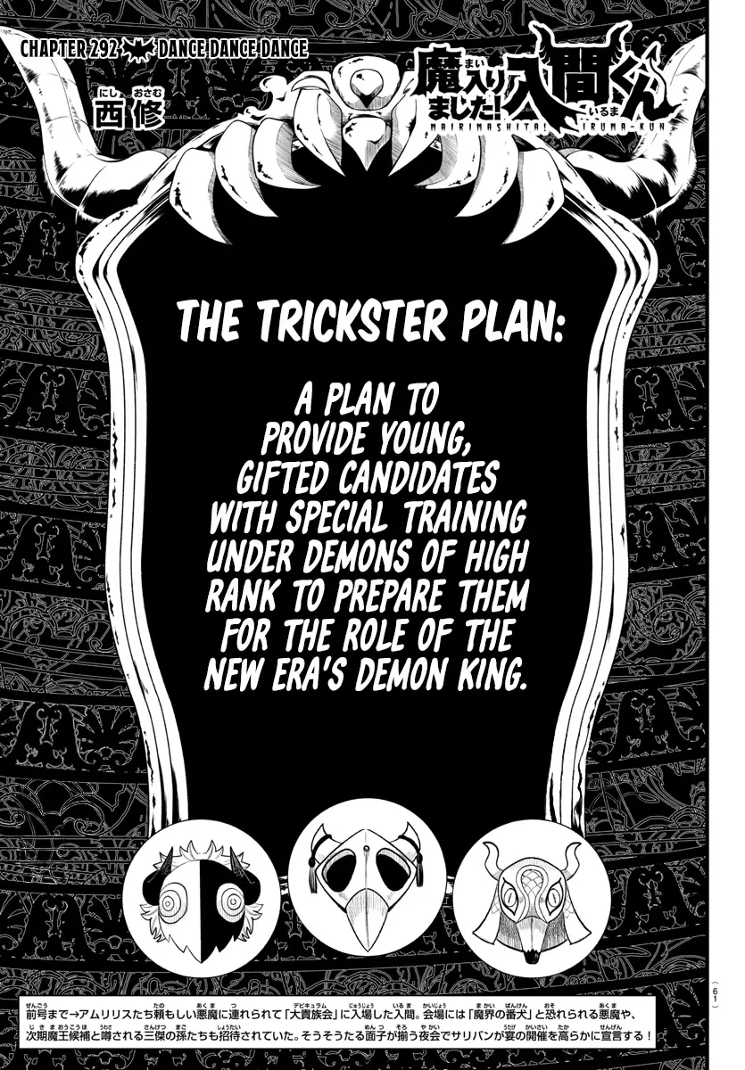 Read Mairimashita! Iruma-kun EN Manga Online
