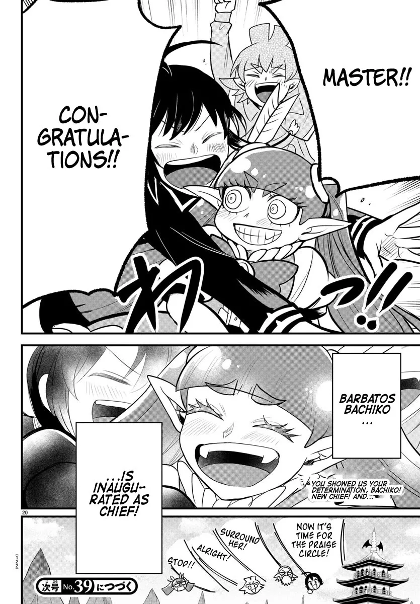 Read Mairimashita! Iruma-kun EN Manga Online