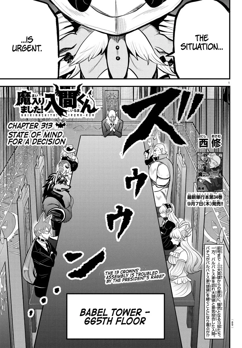Read Mairimashita! Iruma-kun EN Manga Online