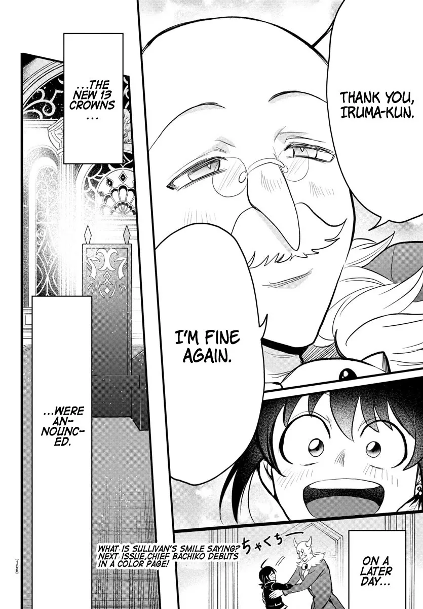 Read Mairimashita! Iruma-kun EN Manga Online