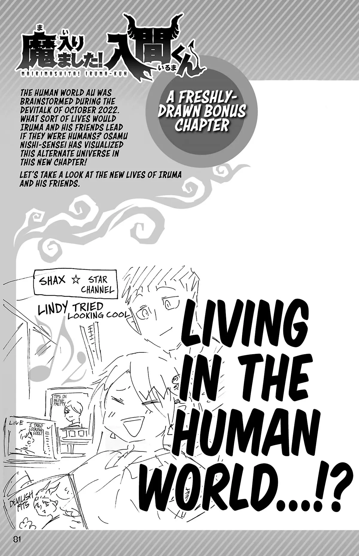 Read Mairimashita! Iruma-kun EN Manga Online