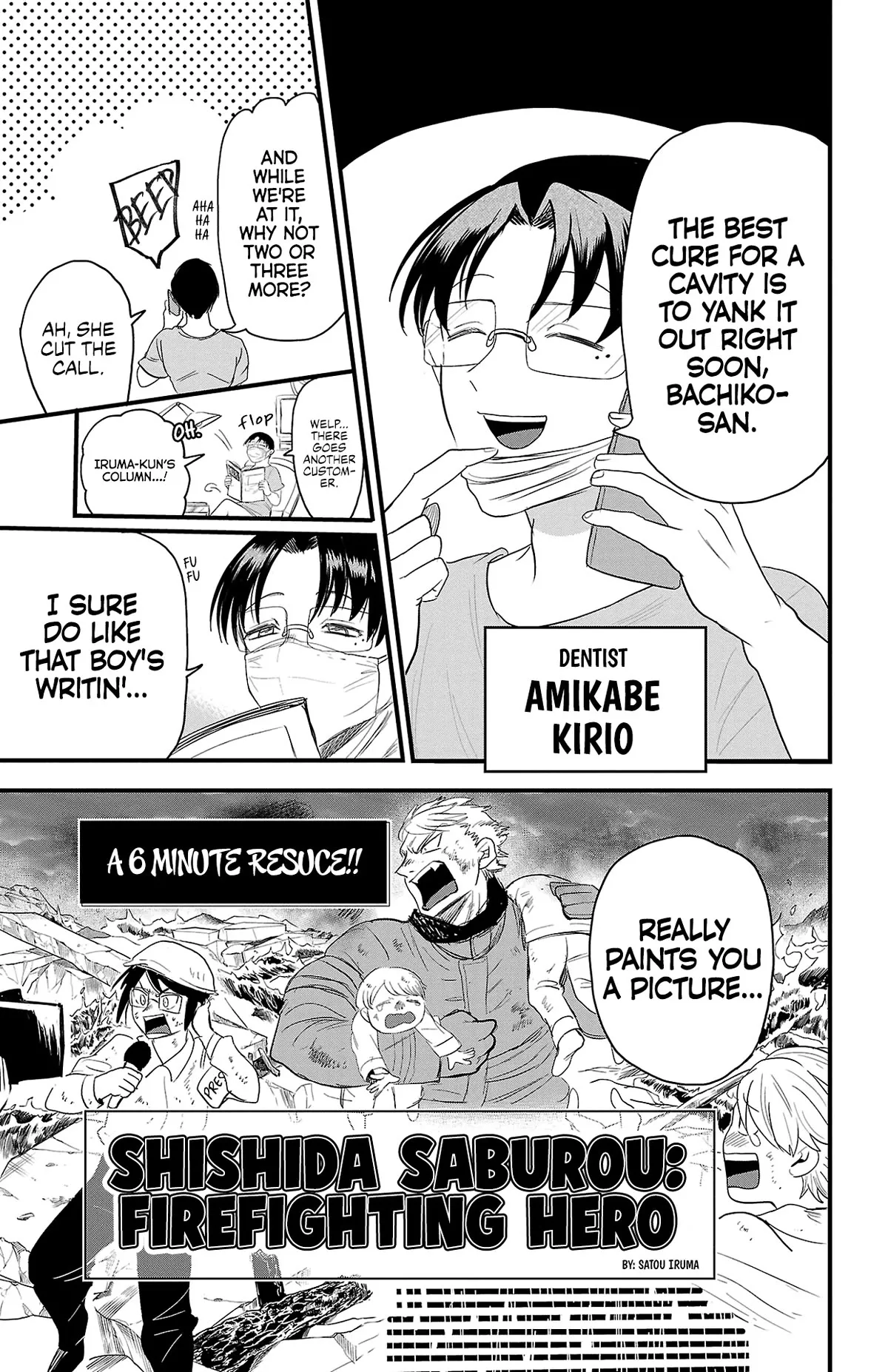 Read Mairimashita! Iruma-kun EN Manga Online