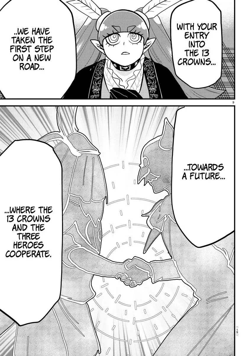 Read Mairimashita! Iruma-kun EN Manga Online