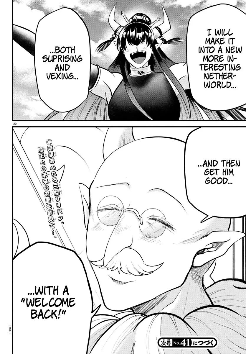 Read Mairimashita! Iruma-kun EN Manga Online