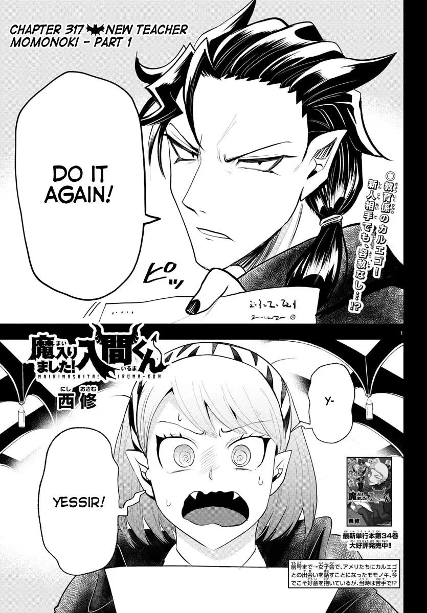 Read Mairimashita! Iruma-kun EN Manga Online