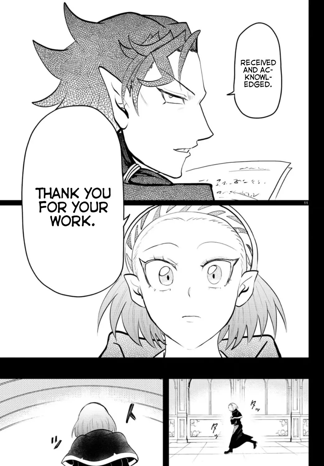 Read Mairimashita! Iruma-kun EN Manga Online