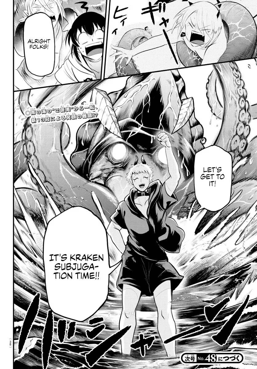 Read Mairimashita! Iruma-kun EN Manga Online