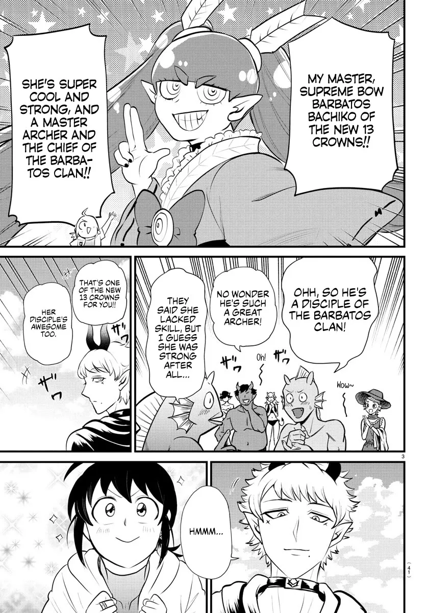 Read Mairimashita! Iruma-kun EN Manga Online