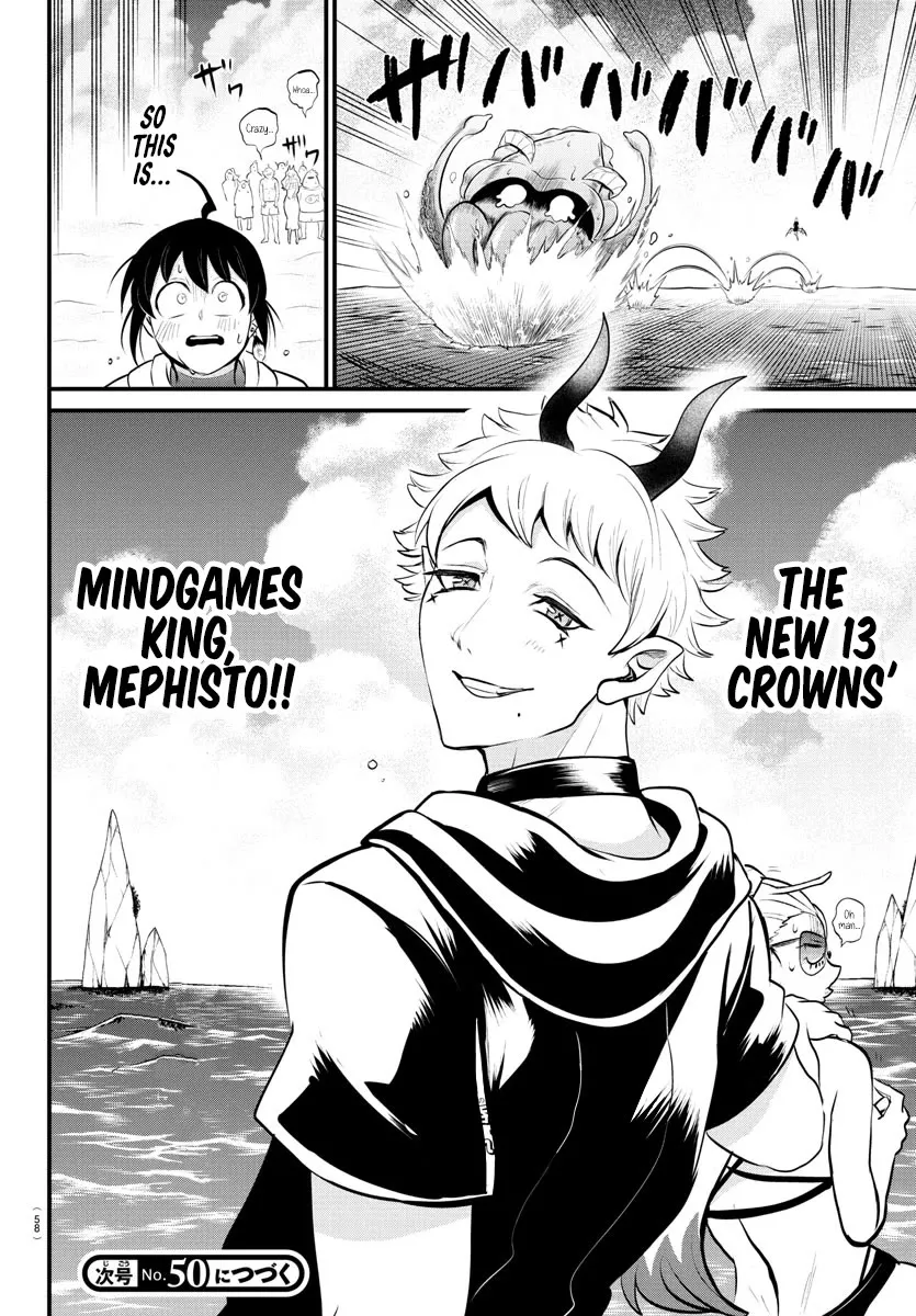Read Mairimashita! Iruma-kun EN Manga Online