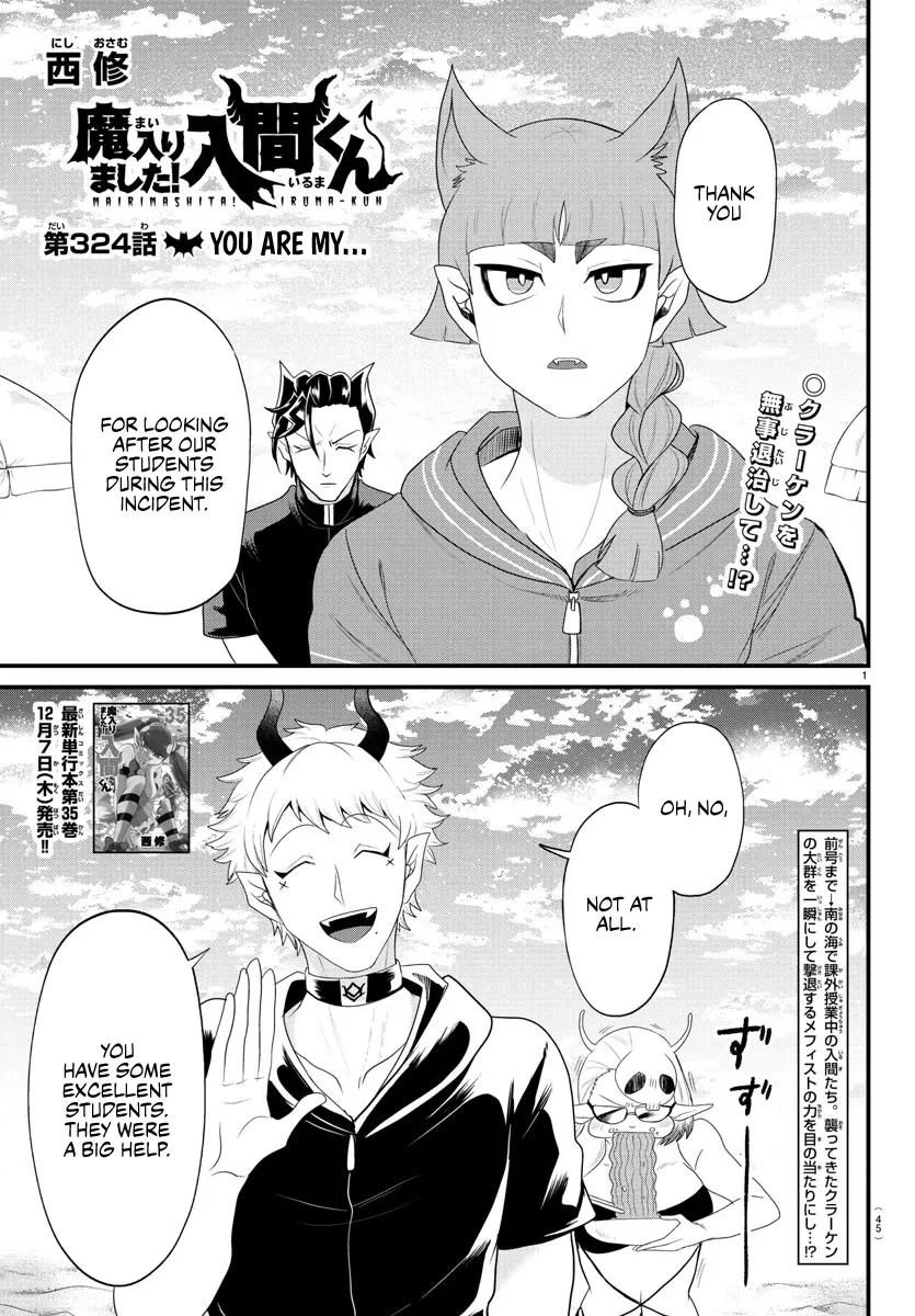 Read Mairimashita! Iruma-kun EN Manga Online