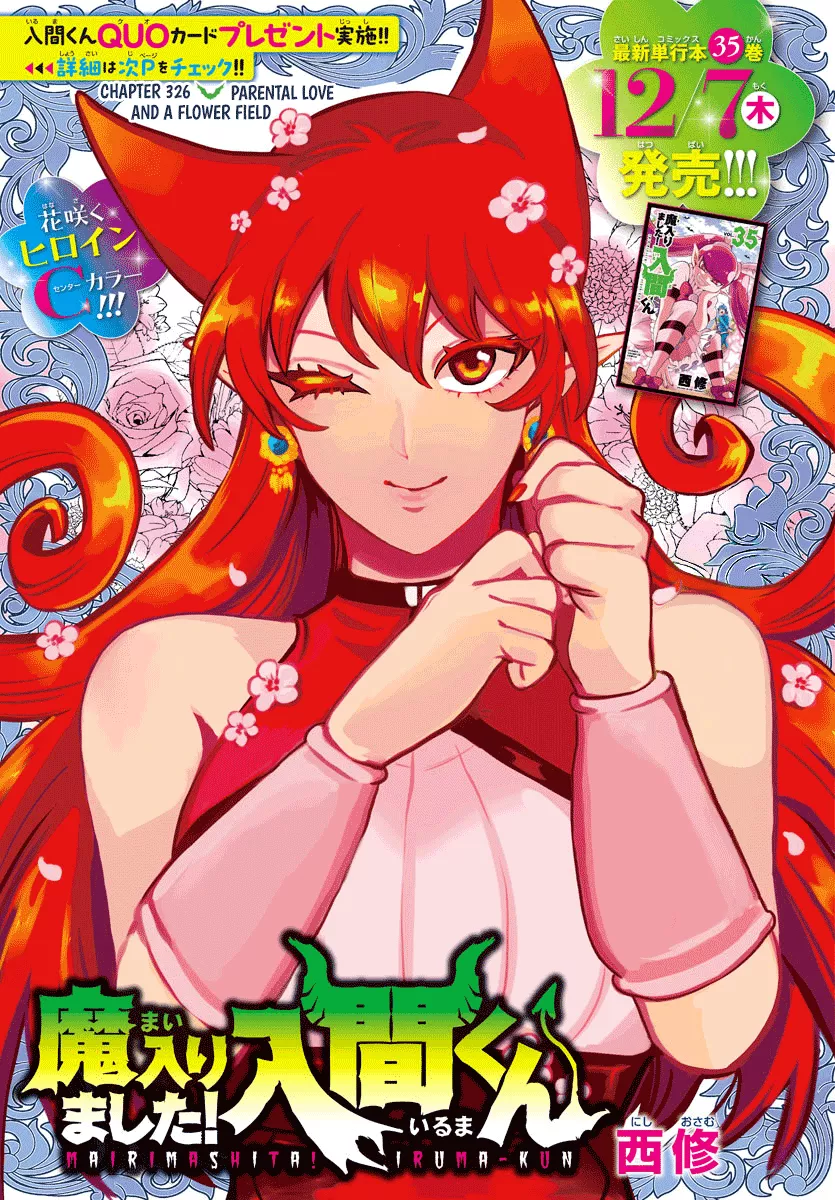 Read Mairimashita! Iruma-kun EN Manga Online