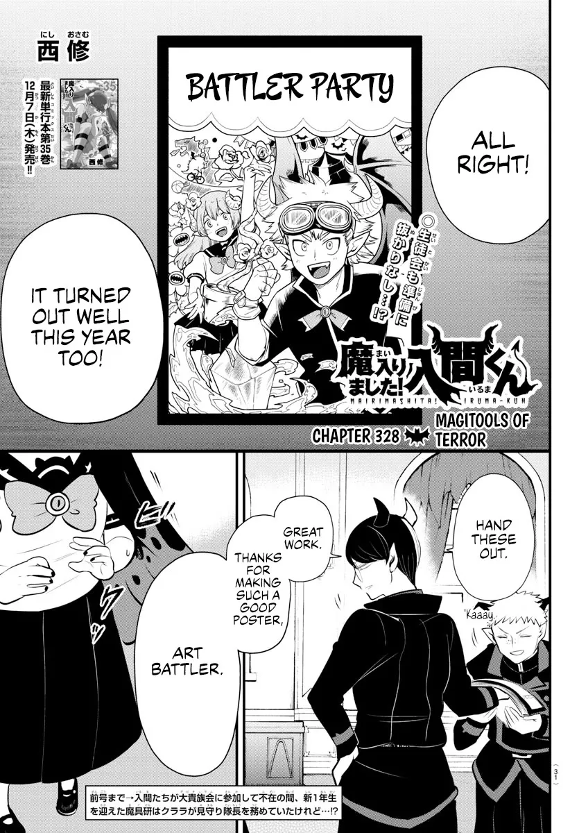 Read Mairimashita! Iruma-kun EN Manga Online