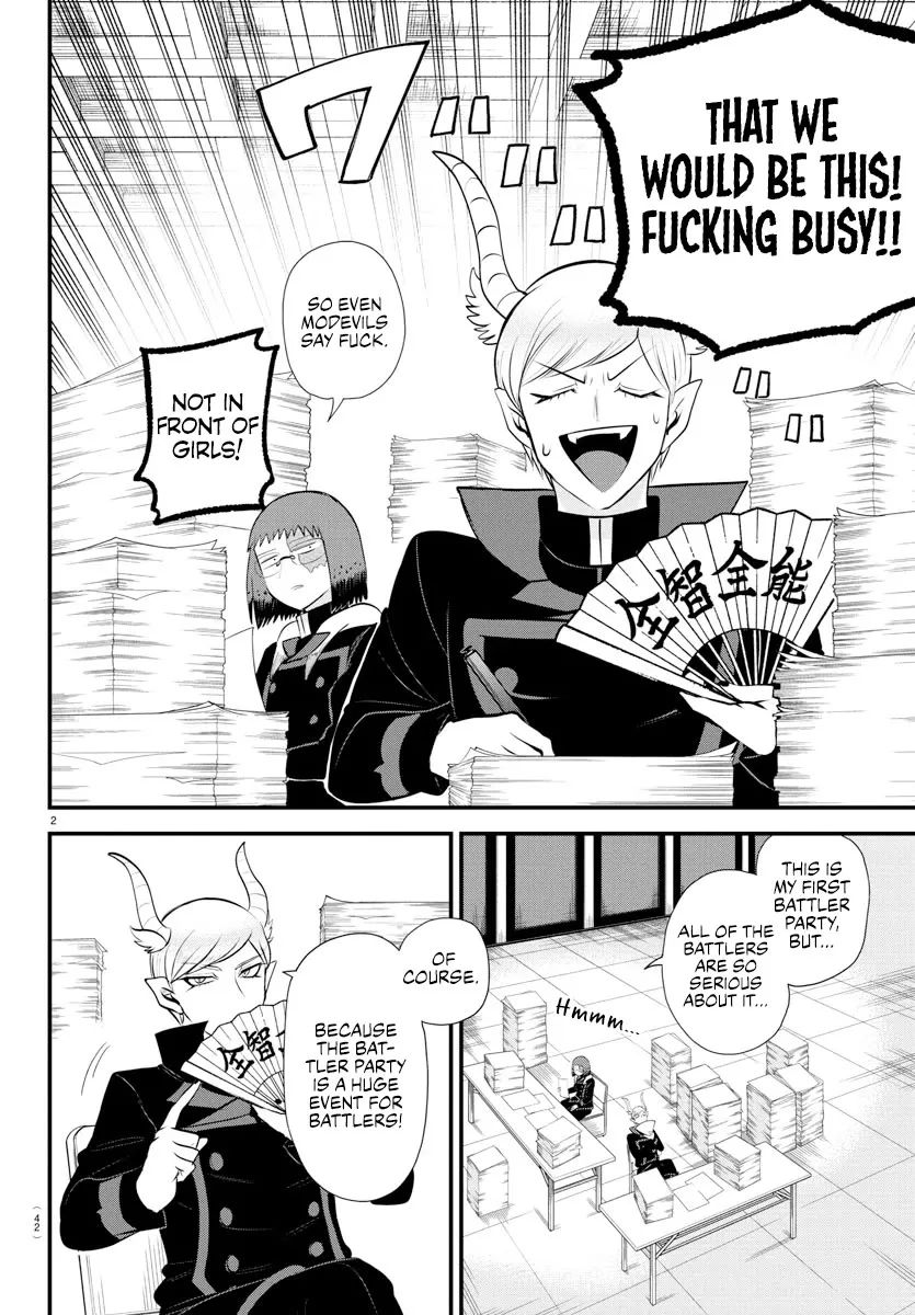 Read Mairimashita! Iruma-kun EN Manga Online