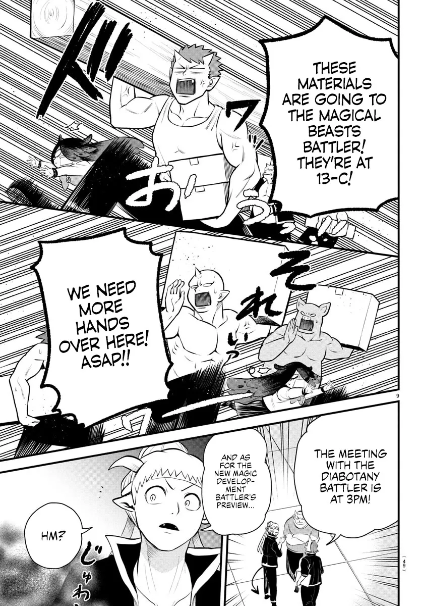 Read Mairimashita! Iruma-kun EN Manga Online