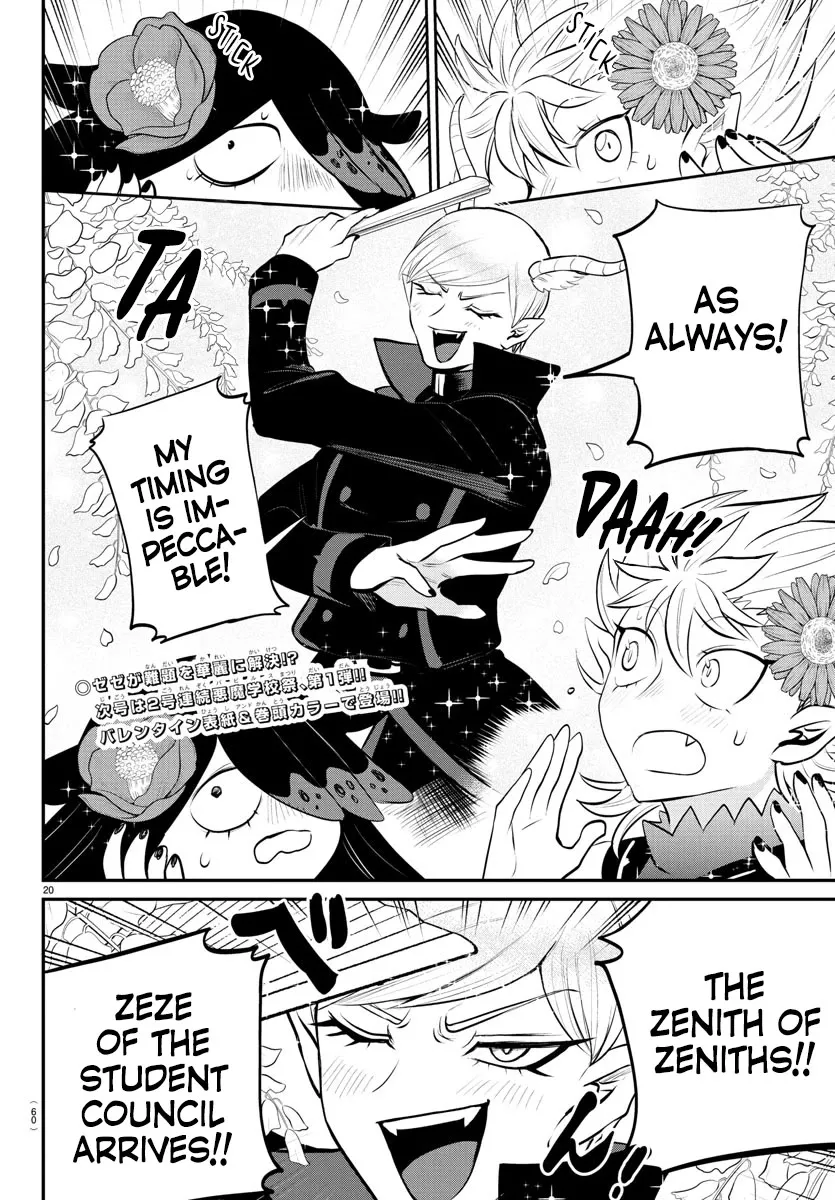 Read Mairimashita! Iruma-kun EN Manga Online