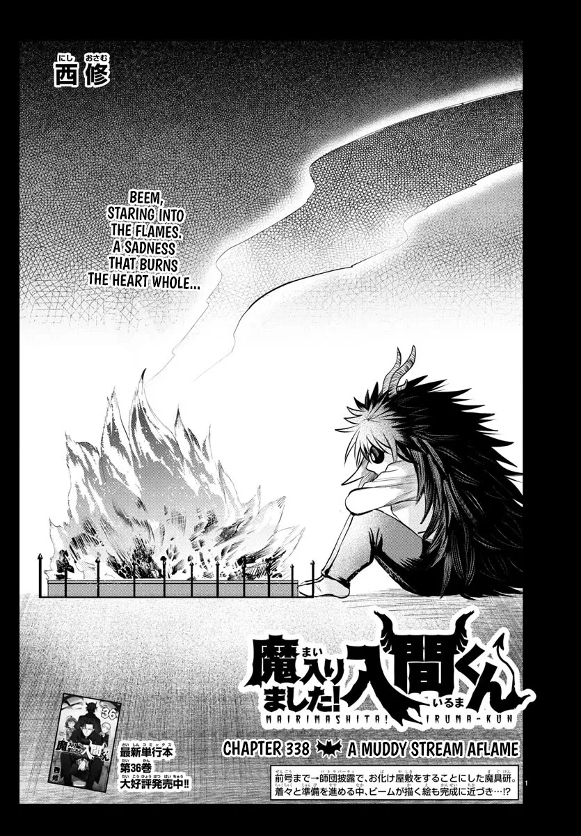 Read Mairimashita! Iruma-kun EN Manga Online