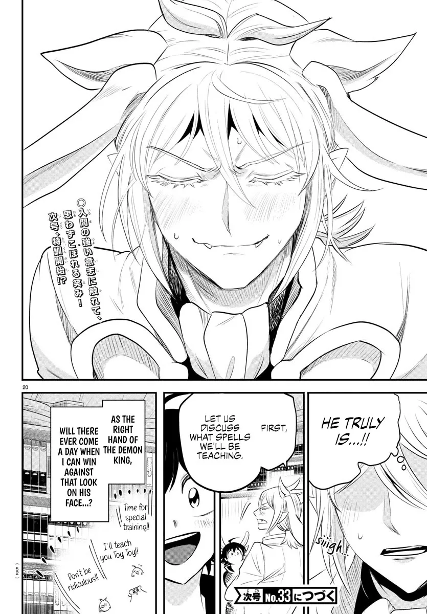 Read Mairimashita! Iruma-kun EN Manga Online