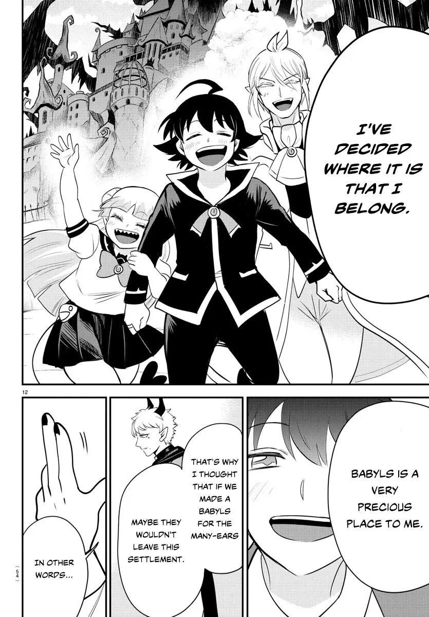 Read Mairimashita! Iruma-kun EN Manga Online