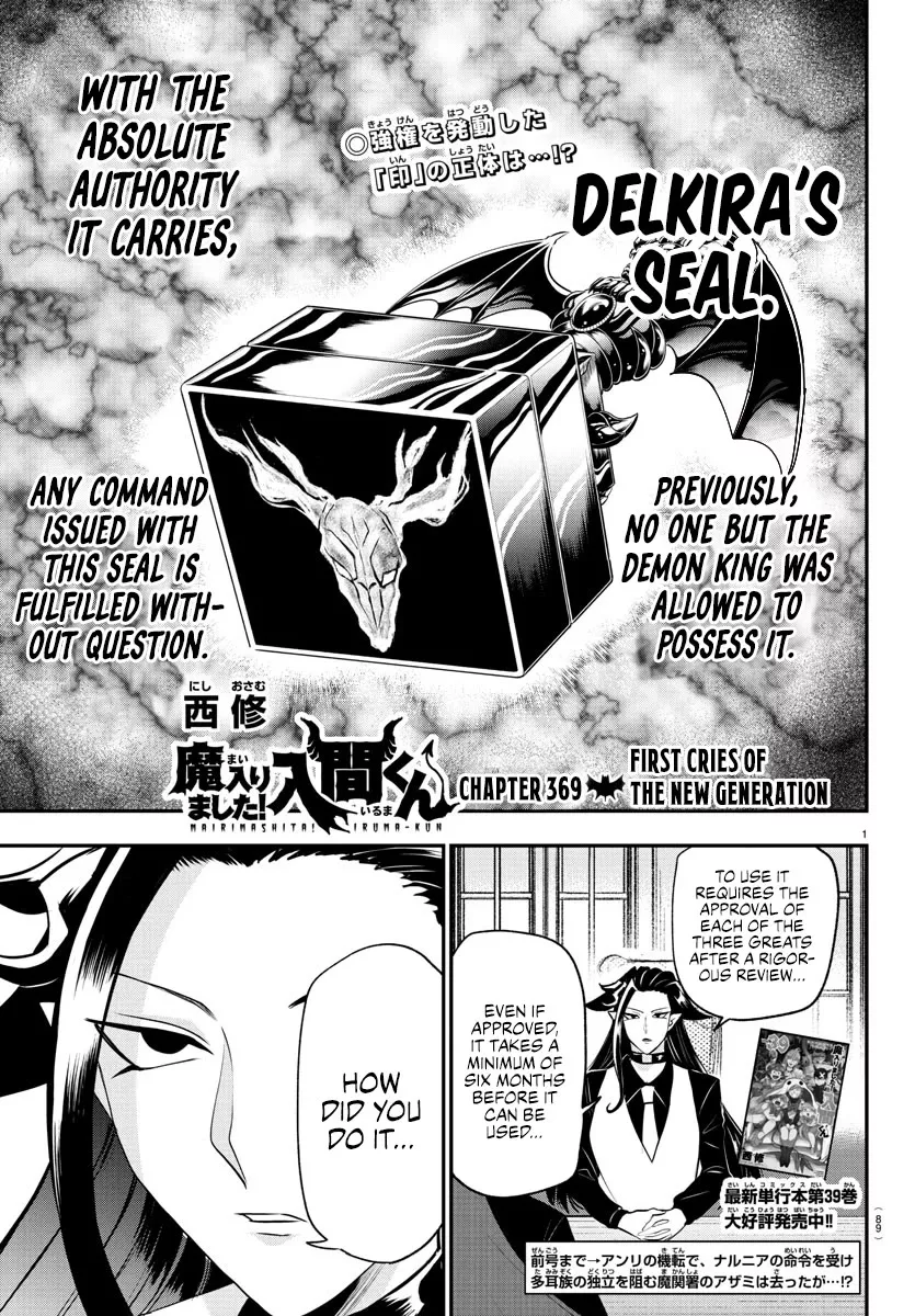 Read Mairimashita! Iruma-kun EN Manga Online