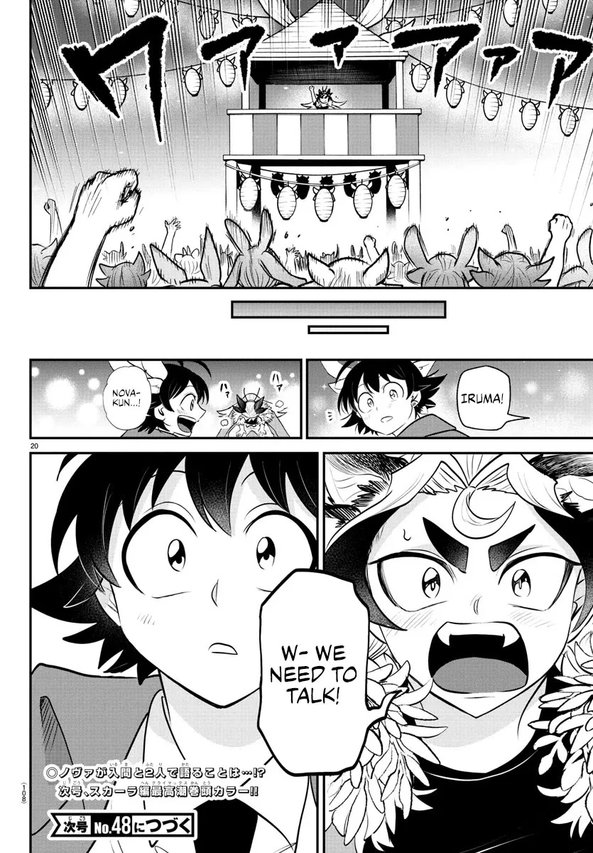 Read Mairimashita! Iruma-kun EN Manga Online